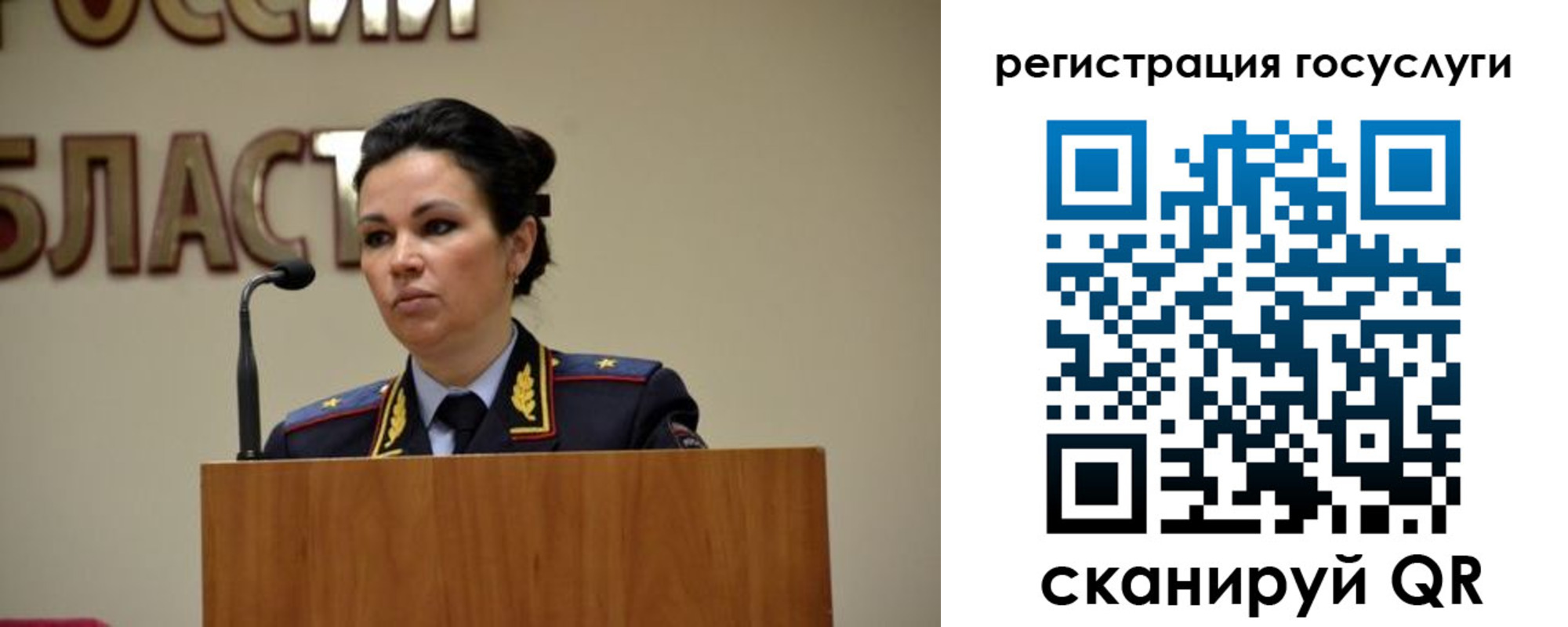 прописка в Кизилюрте