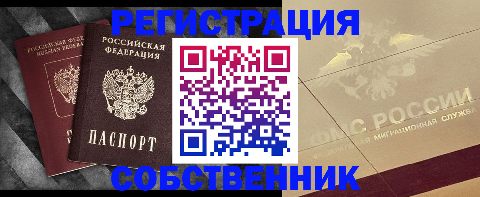временная регистрация госуслуги в Кизилюрте