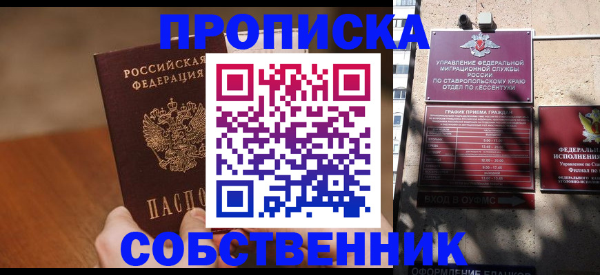 регистрация для дет. сада в Кизилюрте