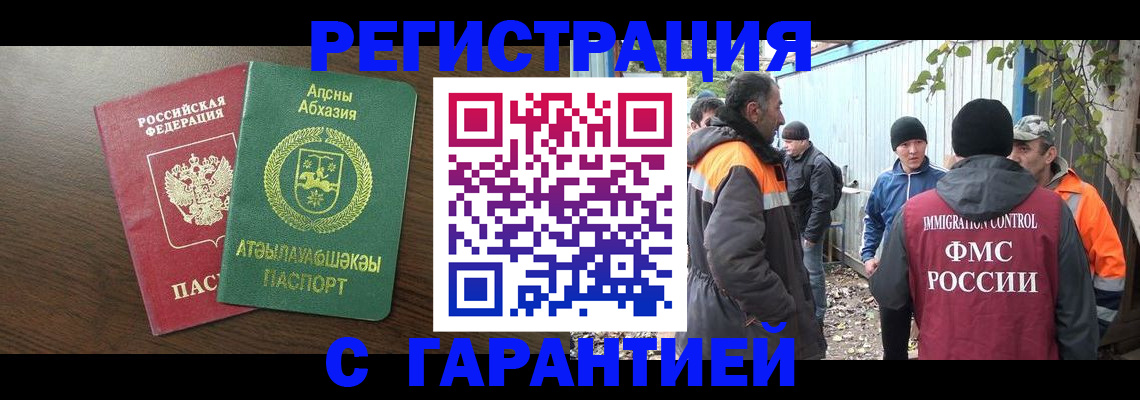 пропишу в квартире в Кизилюрте